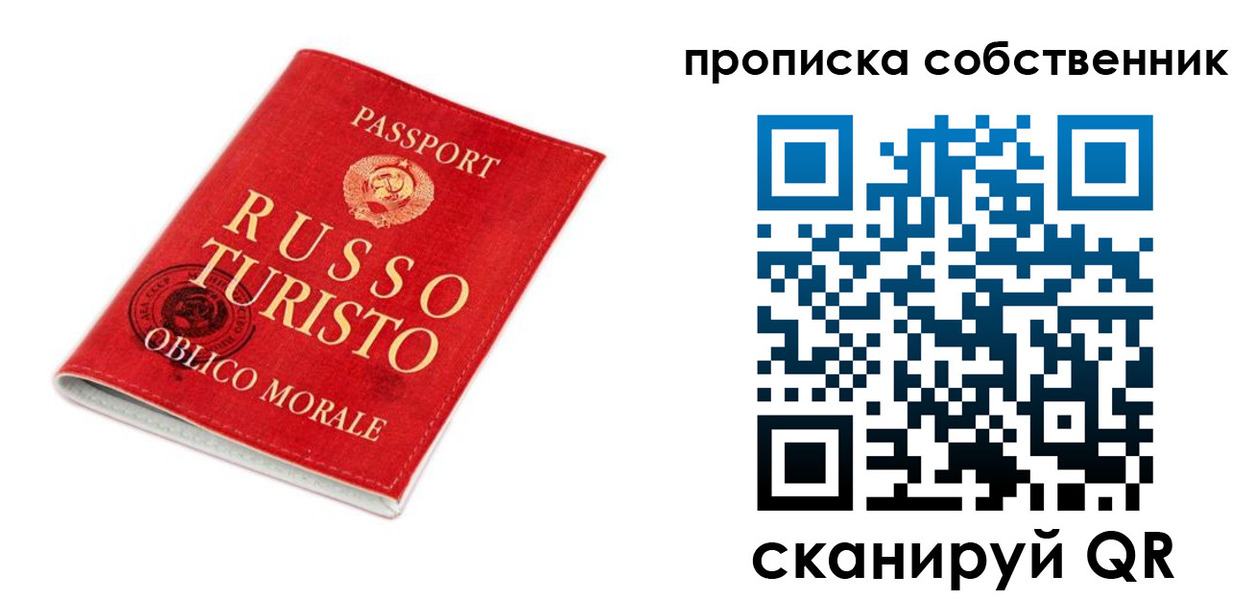 миграционный учет в Елизово